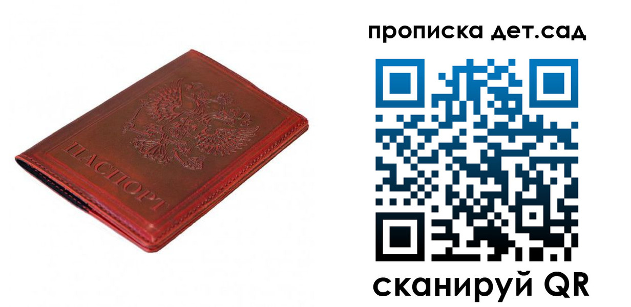 регистрация в Губахе