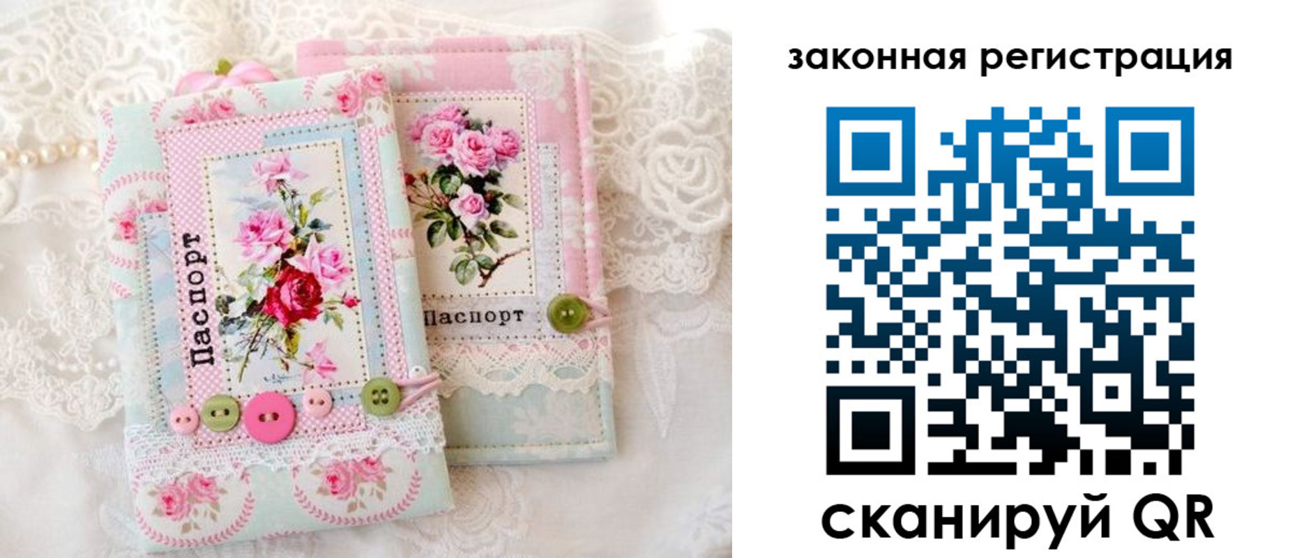 временная регистрация гарантия в Губахе