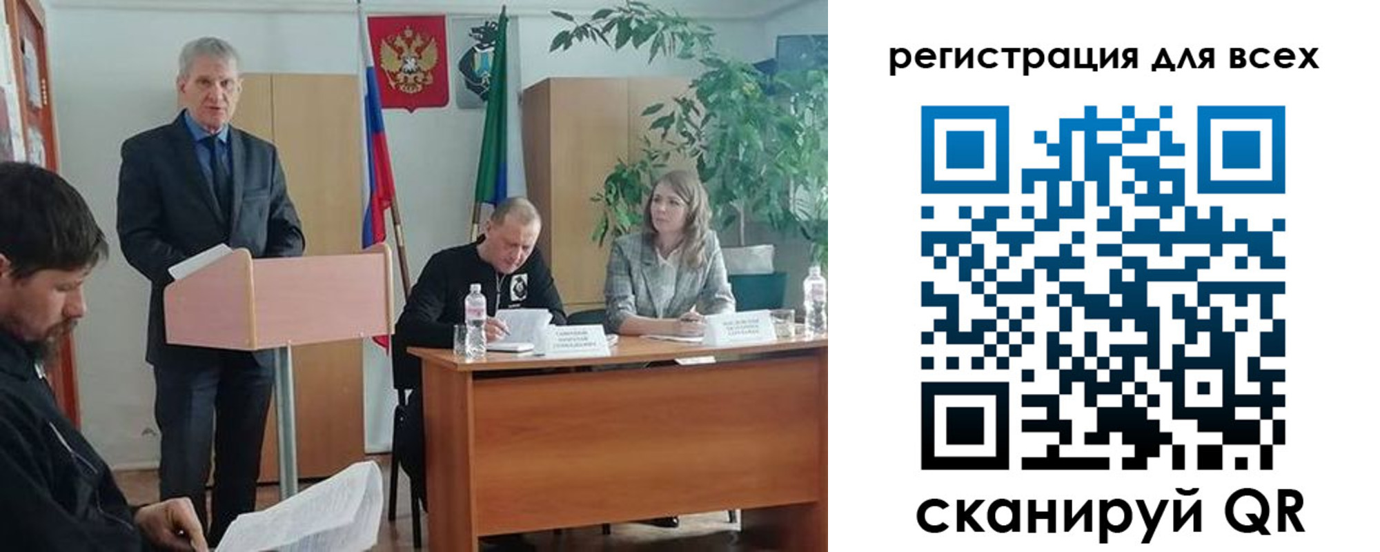 временная регистрация поиск в Губахе