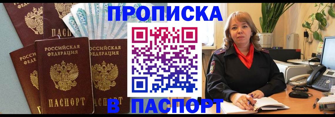 регистрация для школы в Губахе