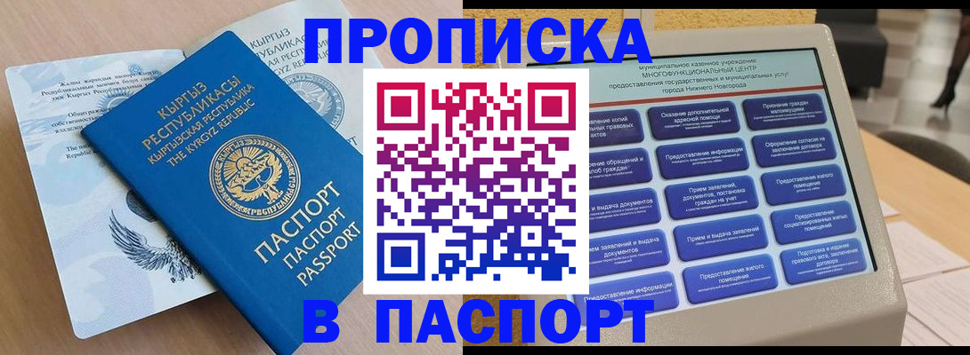 регистрация в Губахе