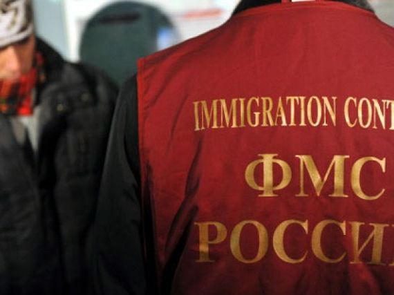 прописка в Губахе